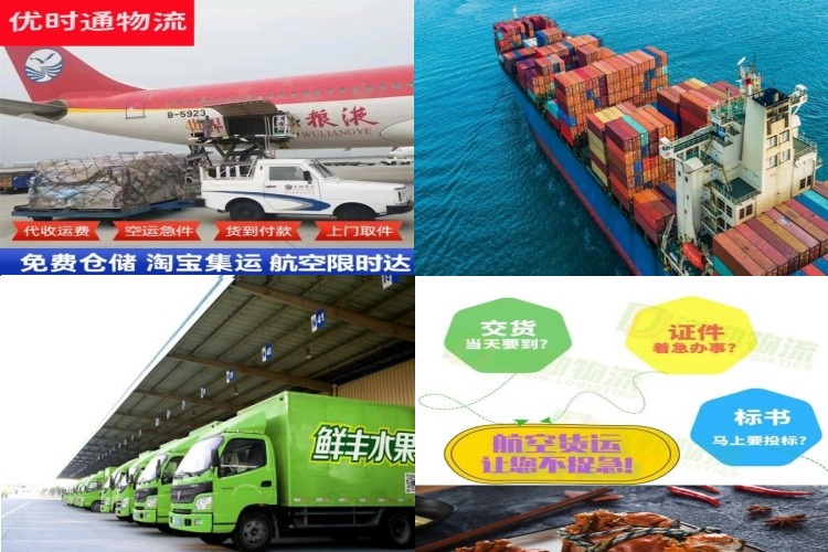 西乡塘到意大利航空货运公司-西乡塘到意大利物流专线
